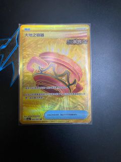 （分類：）位於 。 由 stephen_1123 提交（商品編號 1344739105，圖片 1）。簡介： 。
