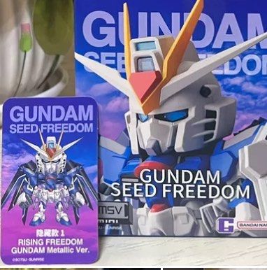 BANDAI NAMCO Entertainment - 海外限定 QMSV SEEDフリーダム 1ケース コンプリートセット 8体入り 海外限定 QMSV SEEDフリーダム 1ケース コンプリートセット 8体入り