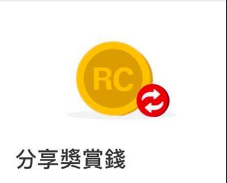 （分類：）位於 。 由 pokemongo_hk 提交（商品編號 1344755547，圖片 1）。簡介： 。
