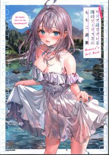 (Category: ) located in . Submitted by goo252 (Listing ID 1344694112, Image 1). Description: .