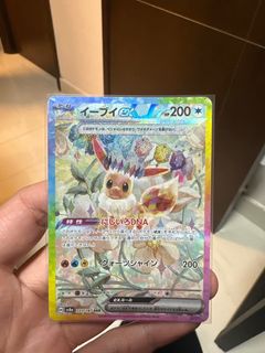 （分類：）位於 。 由 percu__vic 提交（商品編號 1344744713，圖片 1）。簡介： 。