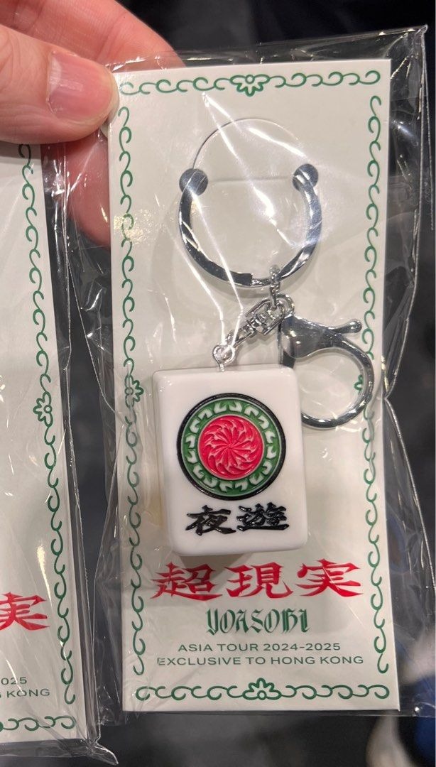 yoasobi____1735633875_83b1ea04