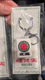Yoasobi 香港” 出售中| 線上購買100+ “Yoasobi 香港” 線上