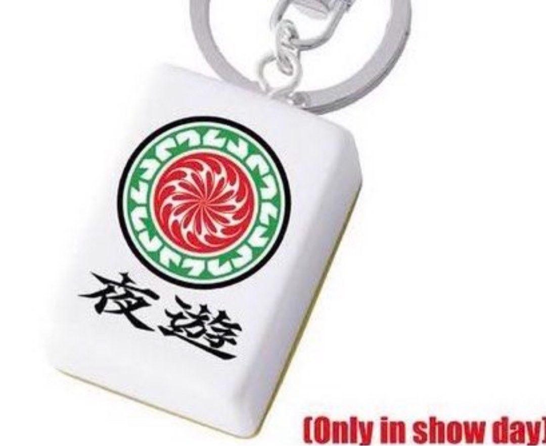 收」Yoasobi 麻雀香港限定夜遊key holder, 興趣及遊戲, 收藏品及