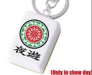 Yoasobi 夜遊出售| Carousell Hong Kong