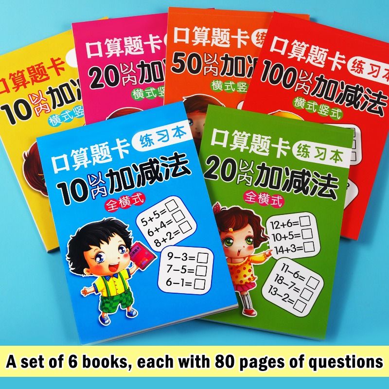 10-100 Mathematics Calculation Exercise Workbook | Arithmetic Exercises ...