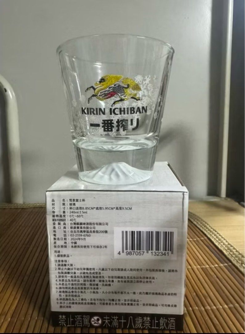 未使用 保管品 Kirin Collectors Glass Daum キリンコレクターズ