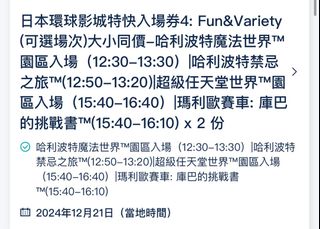 （分類：）位於 。 由 e987e987 提交（商品編號 1339763311，圖片 1）。簡介： 。