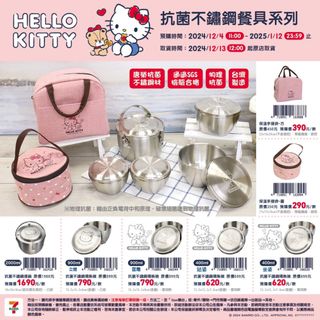 （分類：）位於 。 由 eee013 提交（商品編號 1339771534，圖片 1）。簡介： 。