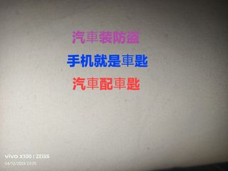 （分類：）位於 。 由 bennychow538327 提交（商品編號 1339922032，圖片 1）。簡介： 。