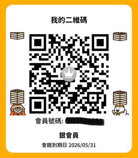 （分類：）位於 。 由 siley 提交（商品編號 1339767655，圖片 1）。簡介： 。