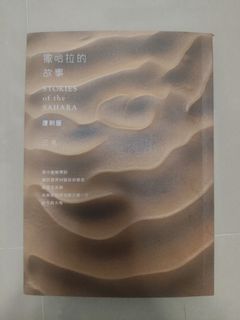 （分類：）位於 。 由 xian_xiong 提交（商品編號 1339905180，圖片 1）。簡介： 。