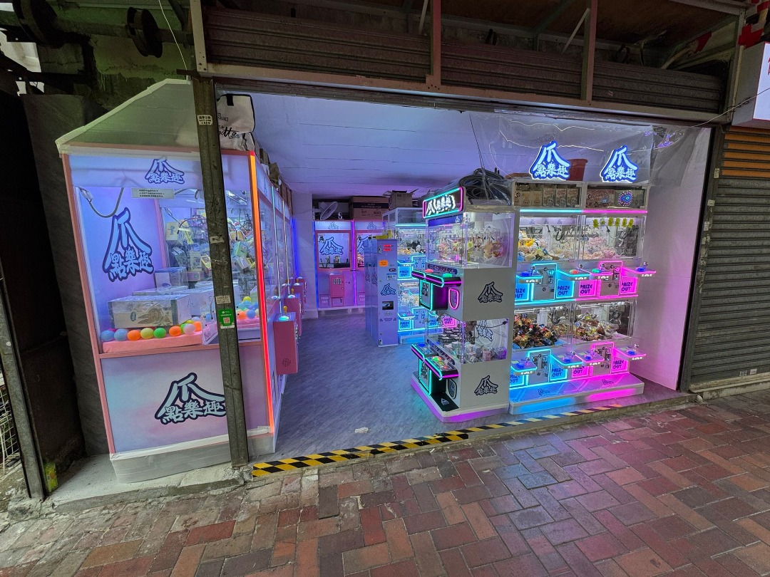 Toy claw machine shop, grid shop, quick haircut shop, snack supermarket, industrial building subdivided flat, shared office, renovation project634386373452821128