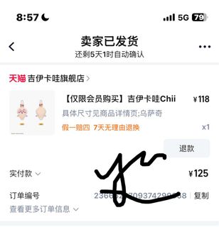 （分類：）位於 。 由 yclc1314 提交（商品編號 1339748842，圖片 1）。簡介： 。