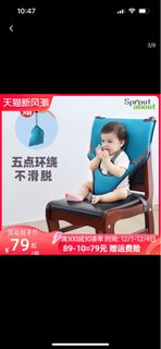 （分類：）位於 。 由 bilibiliso 提交（商品編號 1339892404，圖片 1）。簡介： 。