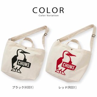 🌟 Japan Chums 2ways Canvas Bag Crossbody Bag Handbag Unisex62974822623490113
