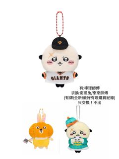 （分類：）位於 。 由 yamakaze5 提交（商品編號 1339800261，圖片 1）。簡介： 。