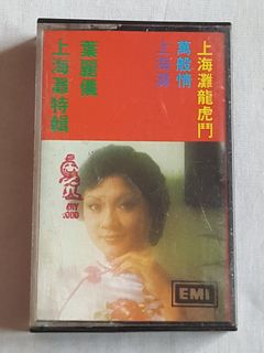 (Category: ) located in . Submitted by temasek168 (Listing ID 1339839057, Image 1). Description: .