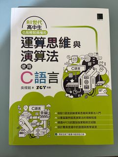 由 jun211130 (刊登 ID 1339864951，圖片 1) 提交，位於 的 (類別：)，說明：。