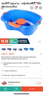 (Category: ) located in . Submitted by limlimpp (Listing ID 1339825992, Image 1). Description: .