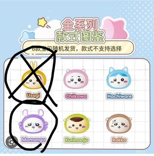 （分類：）位於 。 由 minalam0127 提交（商品編號 1336264072，圖片 1）。簡介： 。