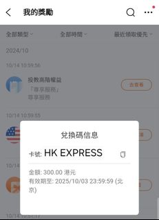（分類：）位於 。 由 2019dsehelper 提交（商品編號 1339781269，圖片 1）。簡介： 。