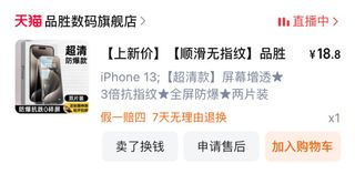 （分類：）位於 。 由 AnitaChan 提交（商品編號 1339850946，圖片 1）。簡介： 。