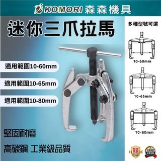 由 sensenmt (刊登 ID 1339769629，圖片 1) 提交，位於 的 (類別：)，說明：。