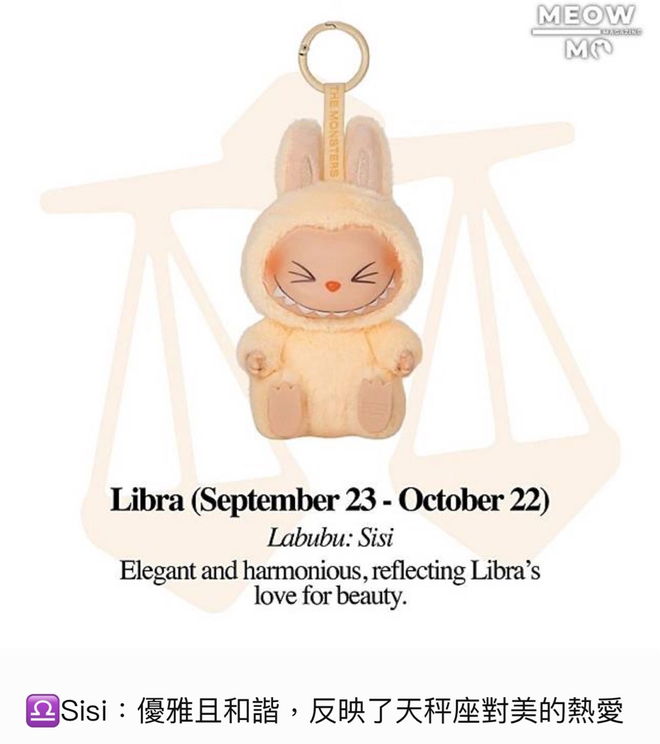 有名ブランド labubu__zizi__box_set_macaron_ 