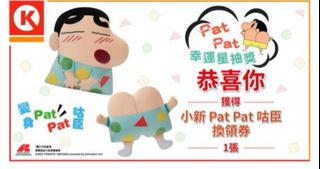 （分類：）位於 。 由 ilovec_ 提交（商品編號 1339781483，圖片 1）。簡介： 。
