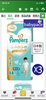（分類：）位於 。 由 oolittlethings 提交（商品編號 1339746874，圖片 1）。簡介： 。
