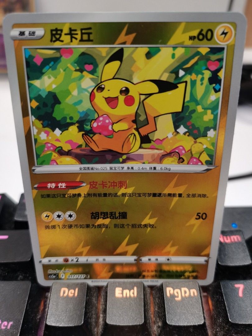 Micachu Card Pikachu Card, Hobbies & Toys, Toys & Games on Carousell
