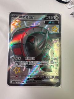 （分類：）位於 。 由 guy27532 提交（商品編號 1339906446，圖片 1）。簡介： 。