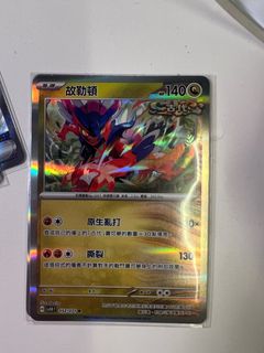 （分類：）位於 。 由 guy27532 提交（商品編號 1339906935，圖片 1）。簡介： 。