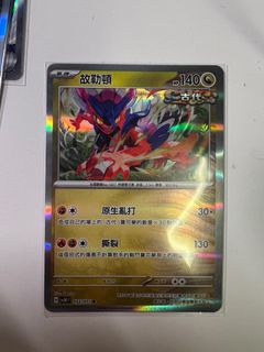 （分類：）位於 。 由 guy27532 提交（商品編號 1339907020，圖片 1）。簡介： 。