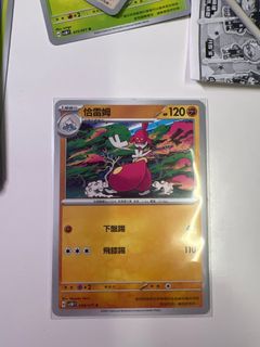 （分類：）位於 。 由 guy27532 提交（商品編號 1339908871，圖片 1）。簡介： 。