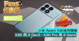 （分類：）位於 。 由 wonder_digital 提交（商品編號 1339828838，圖片 1）。簡介： 。