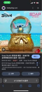 （分類：）位於 。 由 epicturtle.9cfcef 提交（商品編號 1339893883，圖片 1）。簡介： 。