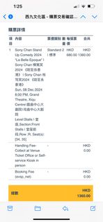（分類：）位於 。 由 lnyiris 提交（商品編號 1339790078，圖片 1）。簡介： 。