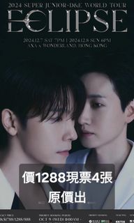 （分類：）位於 。 由 sandyukirain 提交（商品編號 1339772270，圖片 1）。簡介： 。