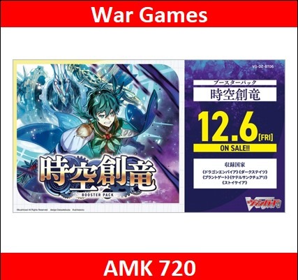 VG DZ BT06 : Jiku Soryu (Japan) (Box $65) (Pack $4.50), Hobbies & Toys ...
