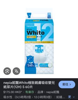 （分類：）位於 。 由 sze90121481007 提交（商品編號 1339792602，圖片 1）。簡介： 。
