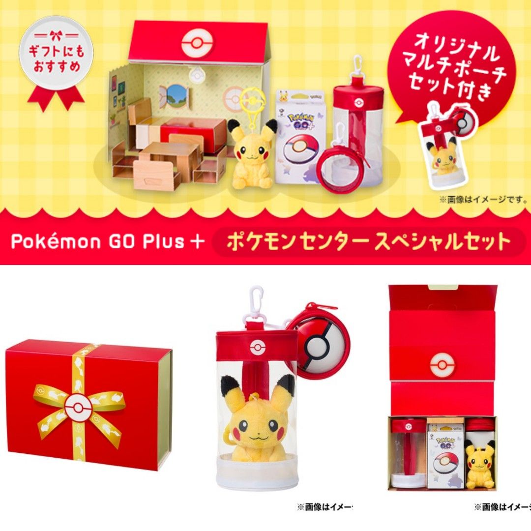[🇯🇵日本代購-落訂後約2星期到貨］Pokemon GO Plus + Pokemon Center 特別套裝  聖誕ver.｜Pokemon|寶可夢|寵物小精靈|pikachu (24年12月5日發售)