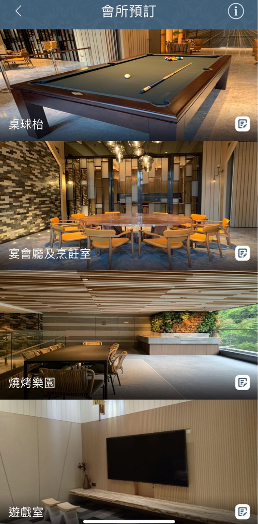 君豪峰24小時會所證出租。樓下學之園幼稚園。近太古坊62860001146881114