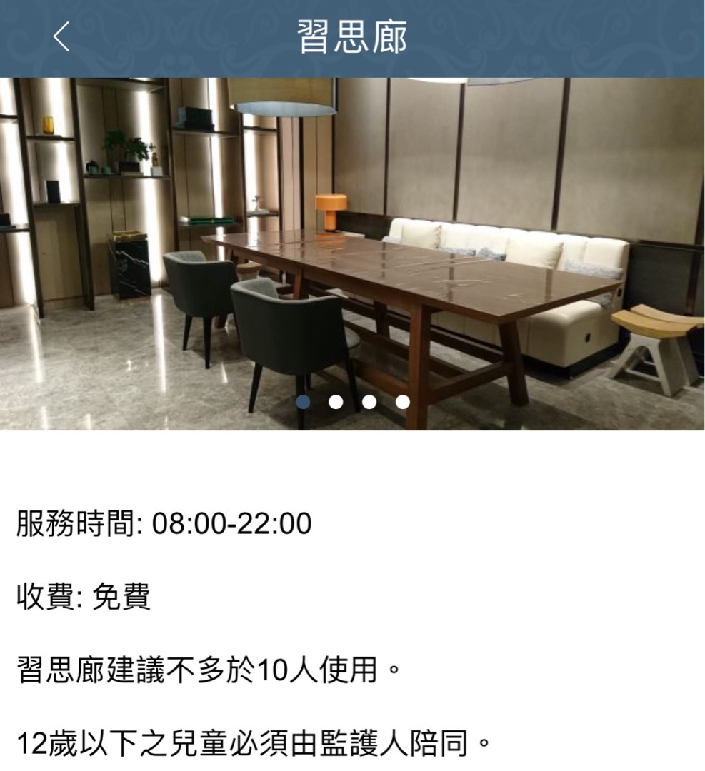 君豪峰24小時會所證出租。樓下學之園幼稚園。近太古坊62860001146881111