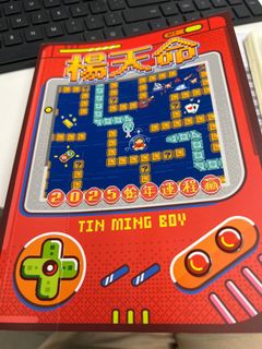 （分類：）位於 。 由 redbug88344949 提交（商品編號 1339961605，圖片 1）。簡介： 。