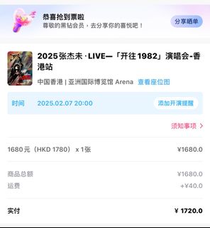 （分類：）位於 。 由 coriander_ 提交（商品編號 1340077001，圖片 1）。簡介： 。