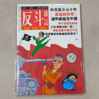 （分類：）位於 。 由 bobomusic 提交（商品編號 1340044736，圖片 1）。簡介： 。