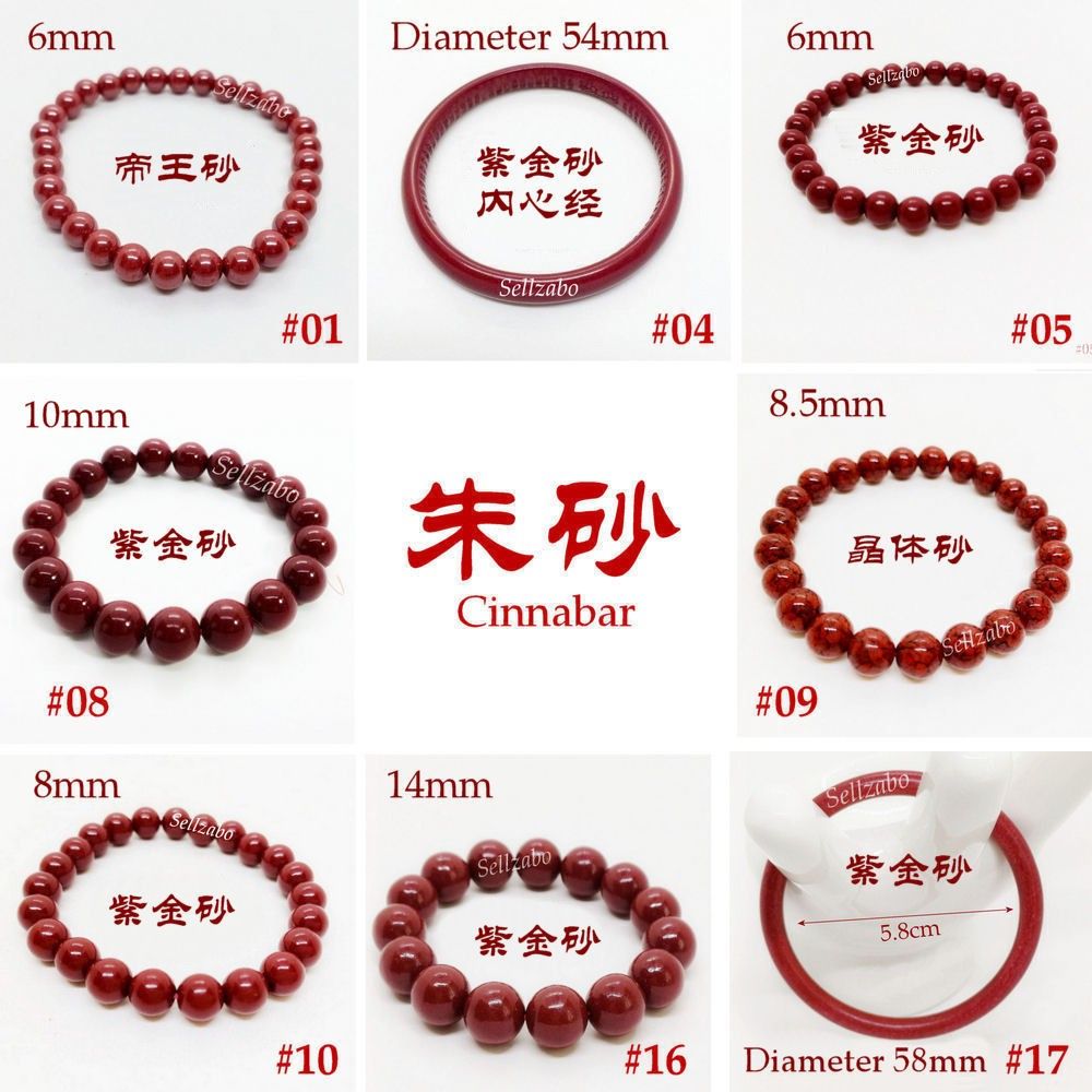 🔮 #02 红朱砂/紫金砂/帝王砂/晶体砂手串手镯 Plain Cinnabar