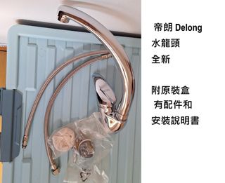 （分類：）位於 。 由 yw2286263 提交（商品編號 1339988337，圖片 1）。簡介： 。